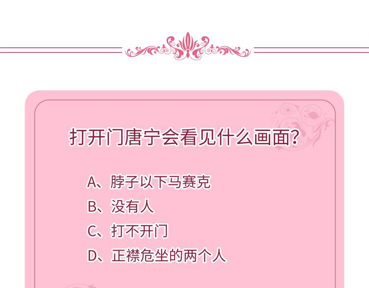 第十六话 狗男女132