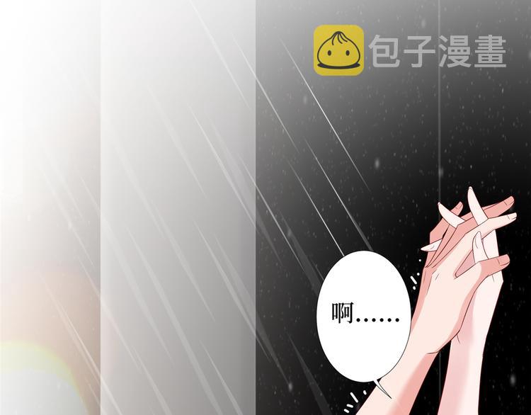 第四十九话 墨总的惊喜116