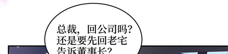 第二话 渣男的要求57