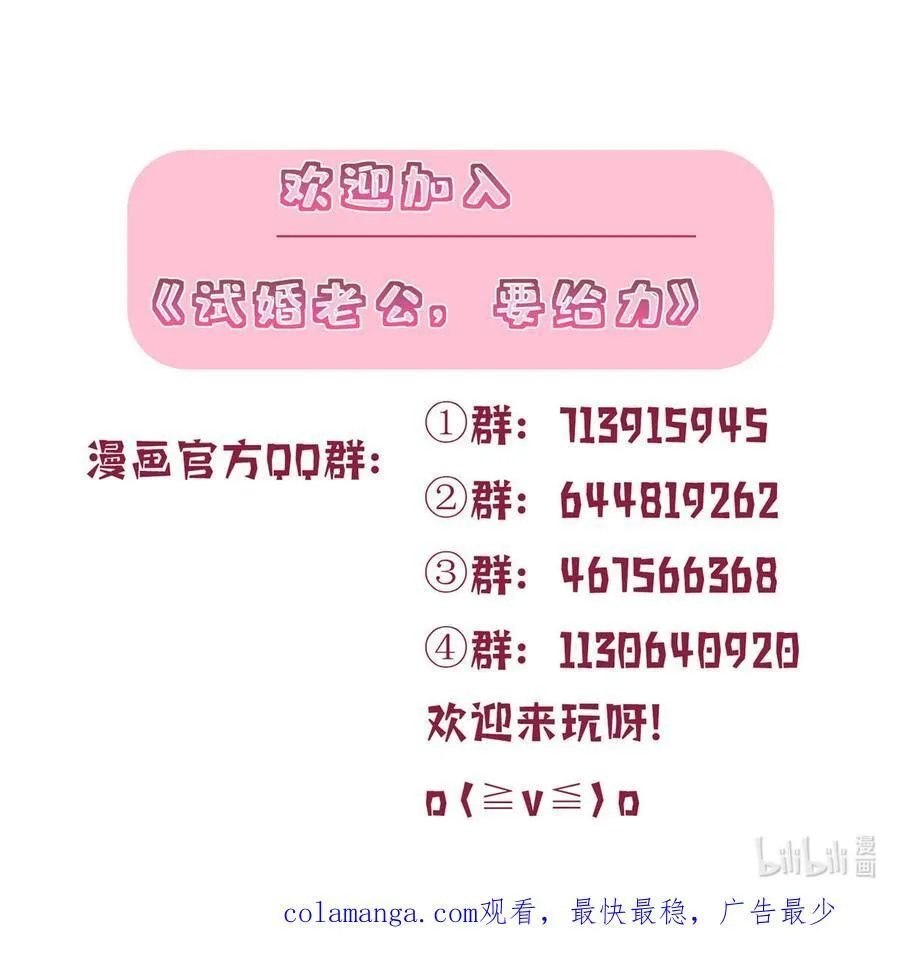 377 这就是被欺负的感觉55
