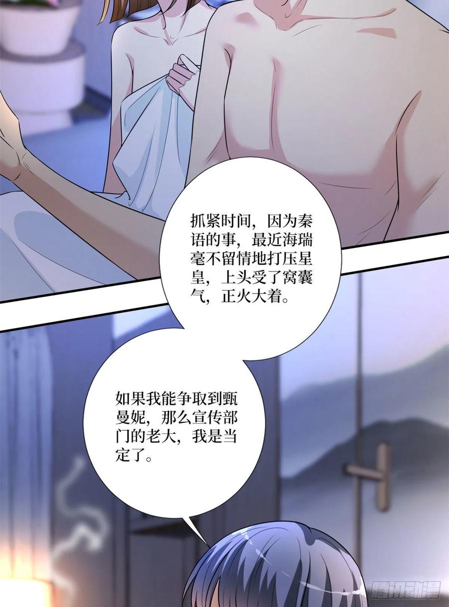 第162话 劲敌出现11