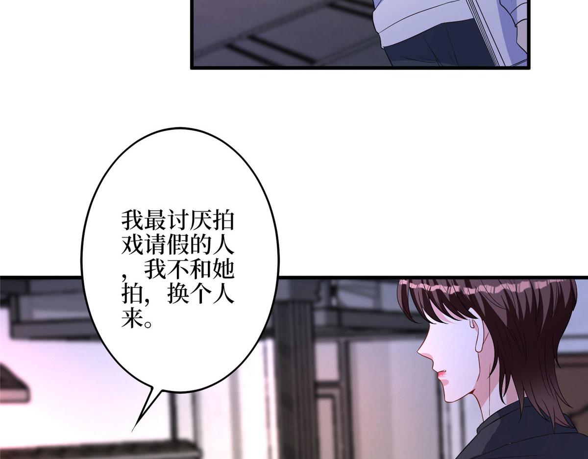 第265话 奇怪的前辈79