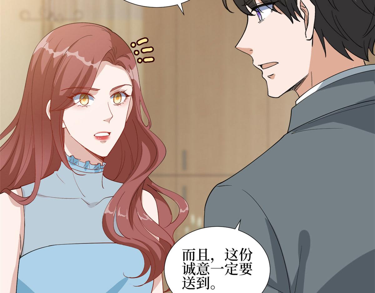 第235话 到底谁是小三？22
