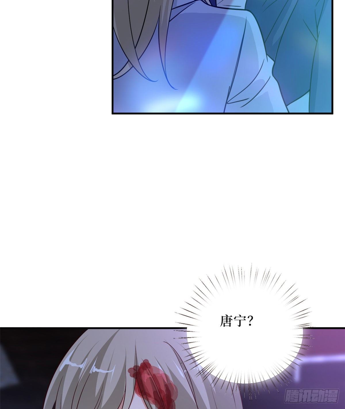 第八十九话 唐宁的丑闻？！29
