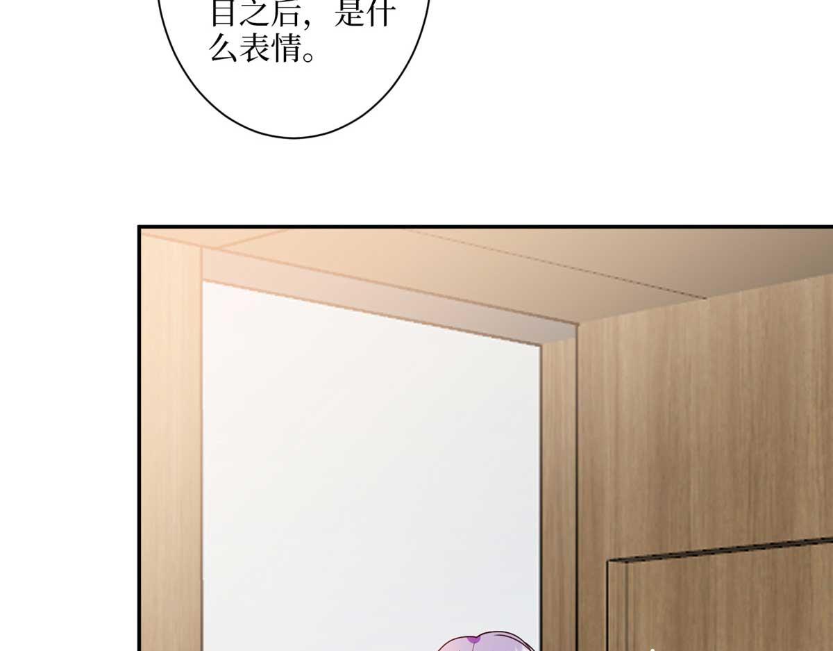 第291话 起疑52