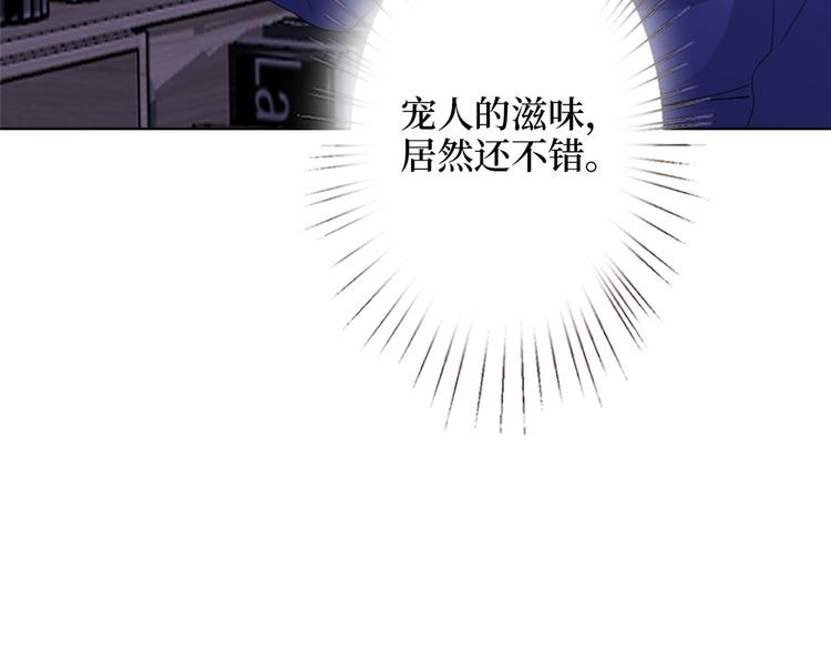 第二十六话 凯悦帝景16