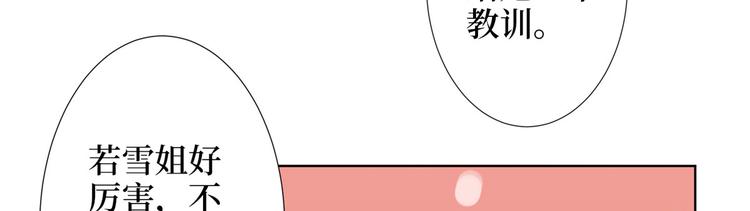 第三十二话 被踢出局9