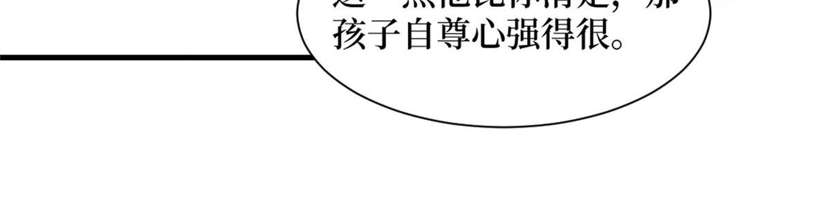 第249话 尘埃落定111