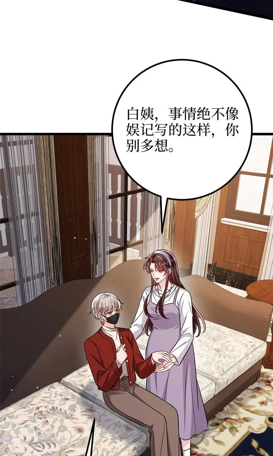 374 导演与武替的不正当关系？41