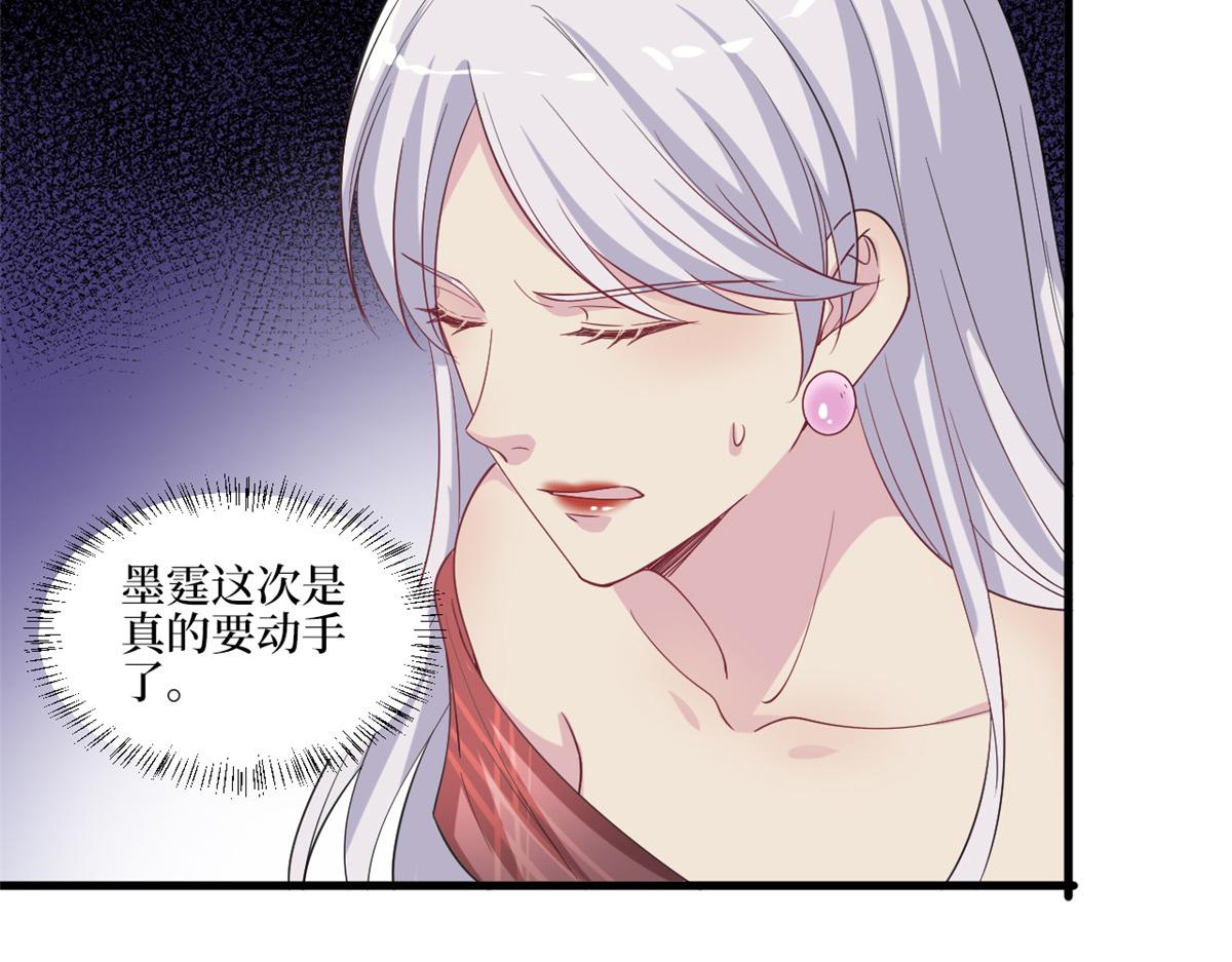 第211话 你还差得远呢82