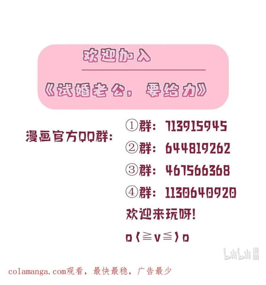 386 自作自受的桦文凤55