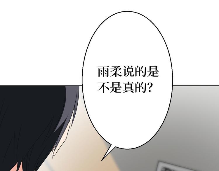 第五十一话 天艺该凉了4