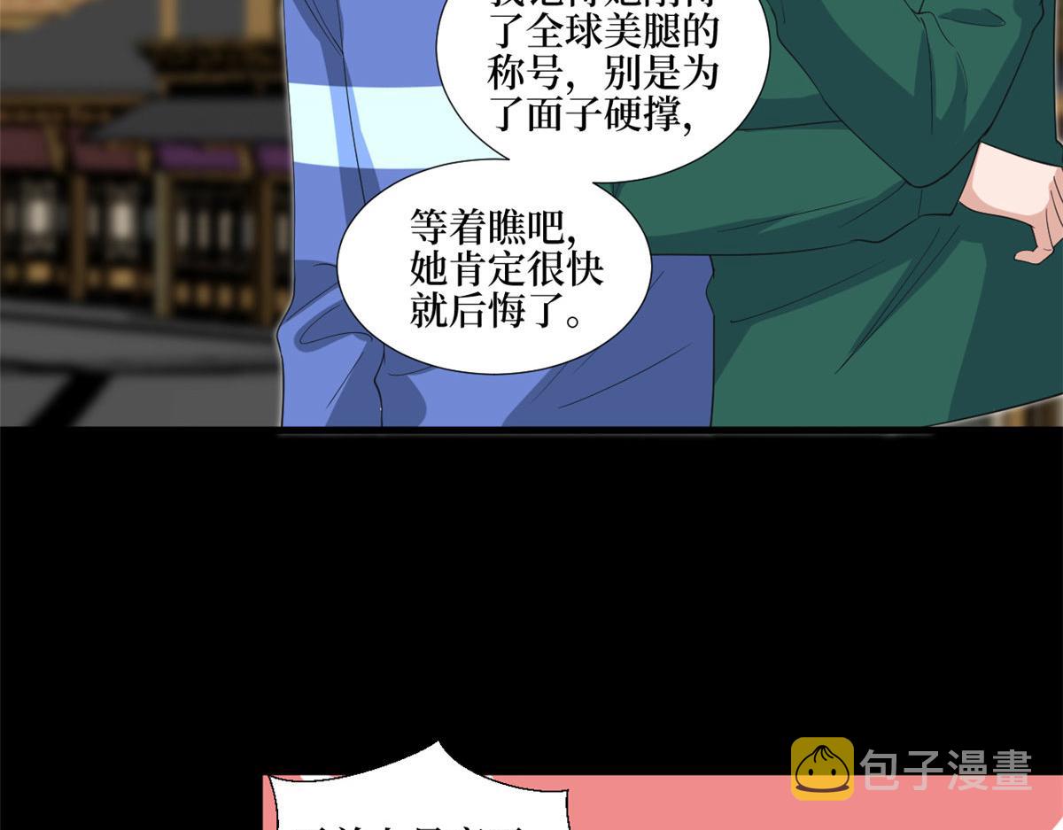 第210话 证据71