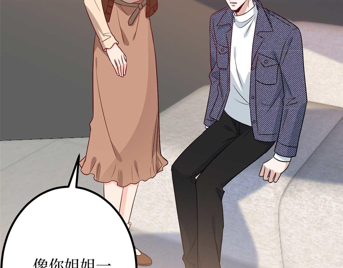 第293话 渣男的手段109