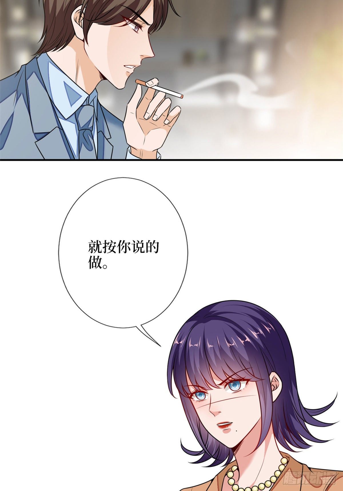 第108话 斓兮的难题47