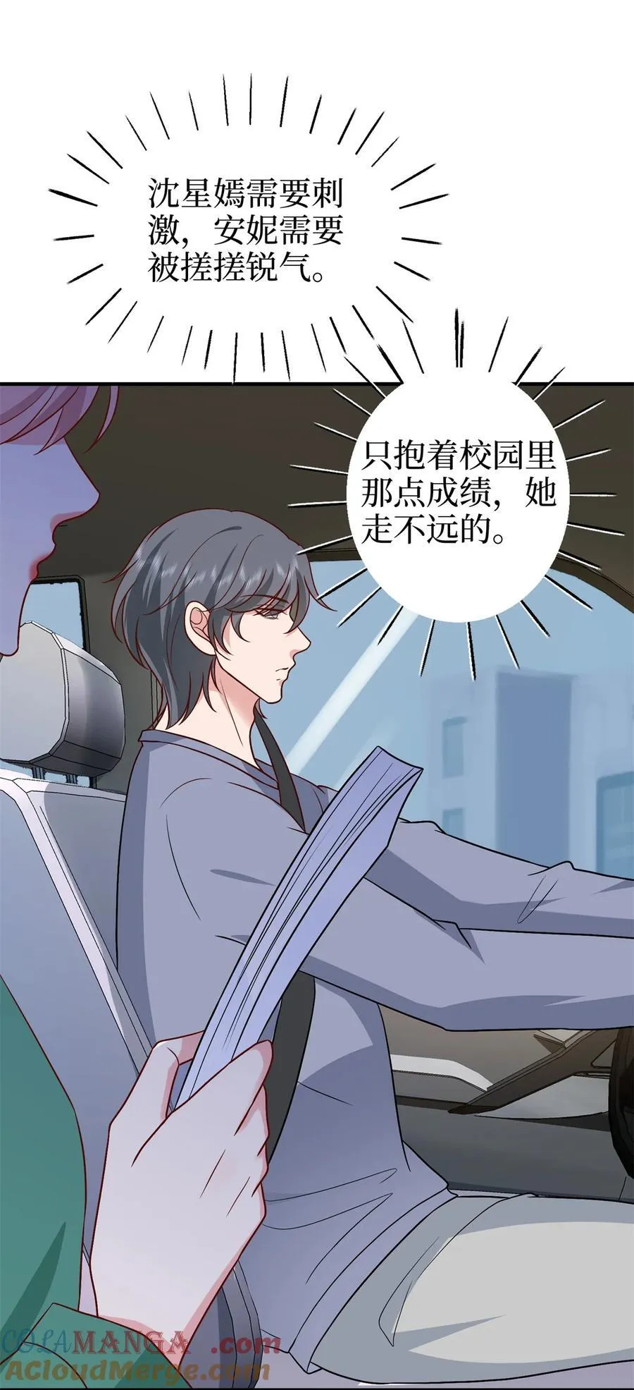 372 再验DNA6