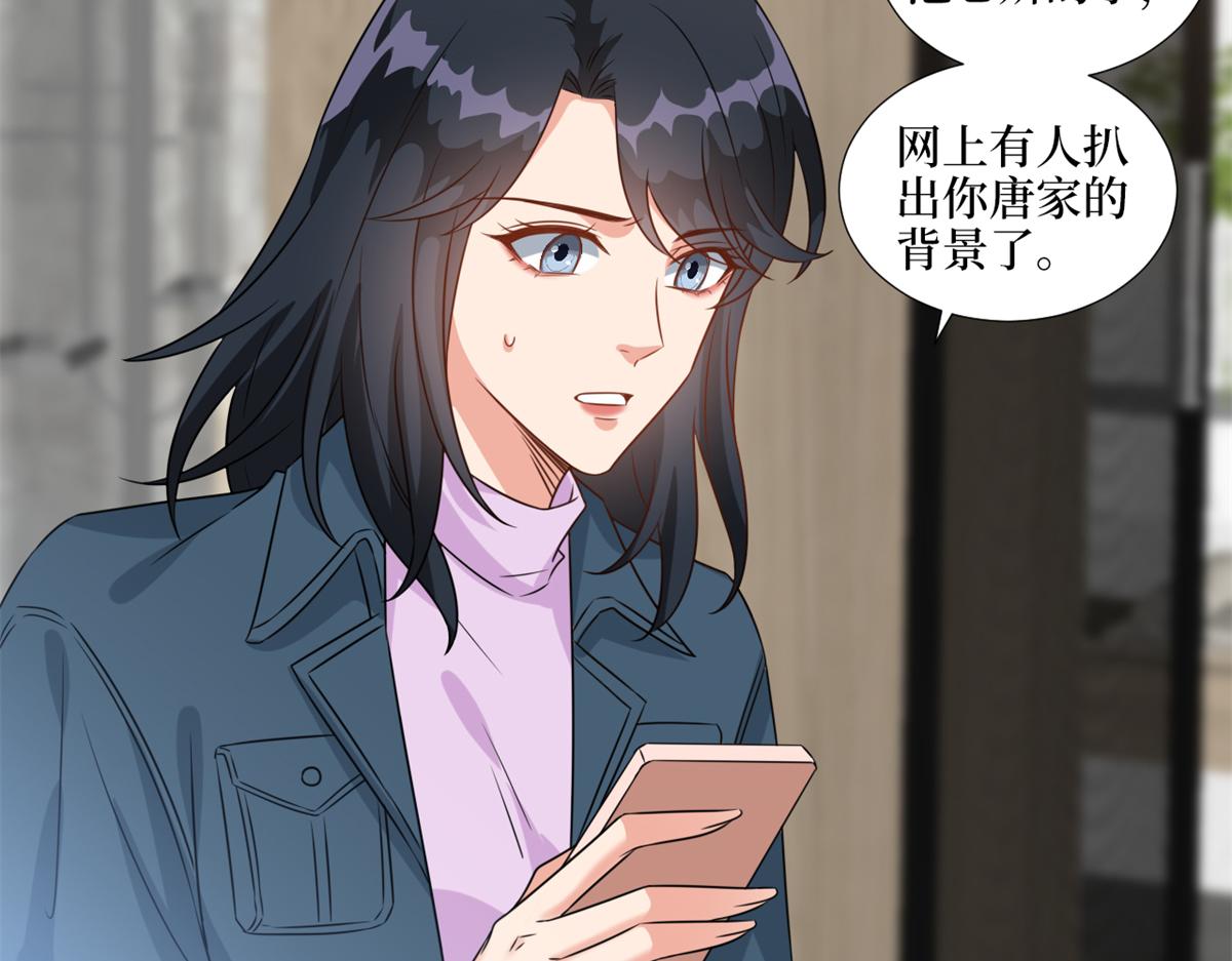 第228话 雨中故人来37