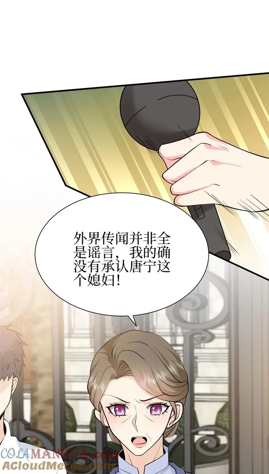 355 婆婆疯狂爆料24