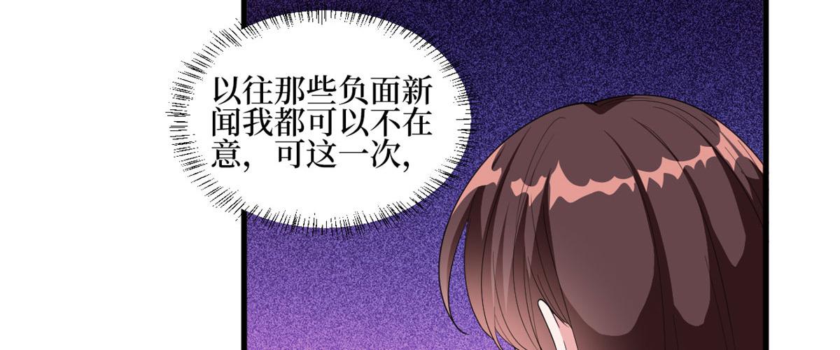第230话 了断恩怨7