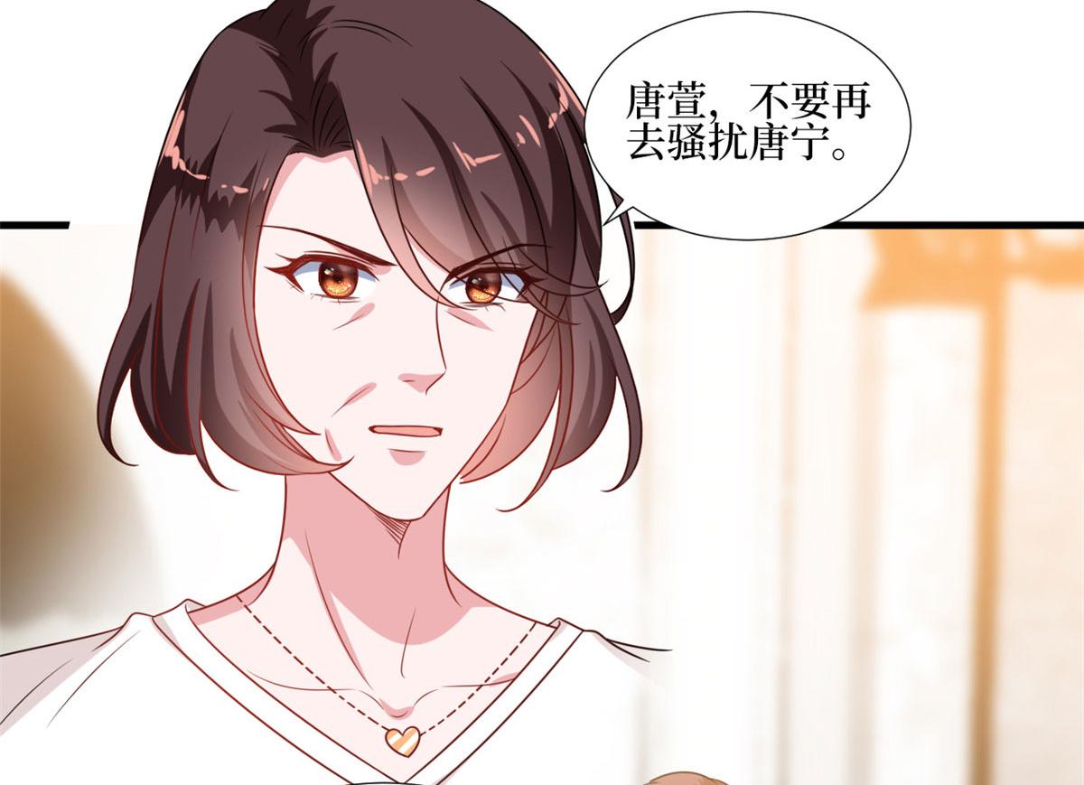 第235话 到底谁是小三？68