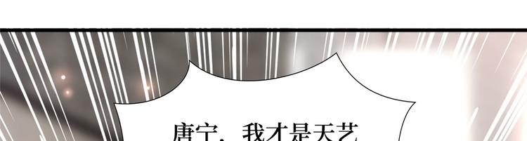 第十七话 这个婚，我不结了67