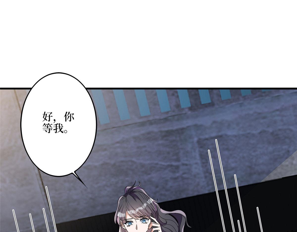 第270话 提审唐宁111