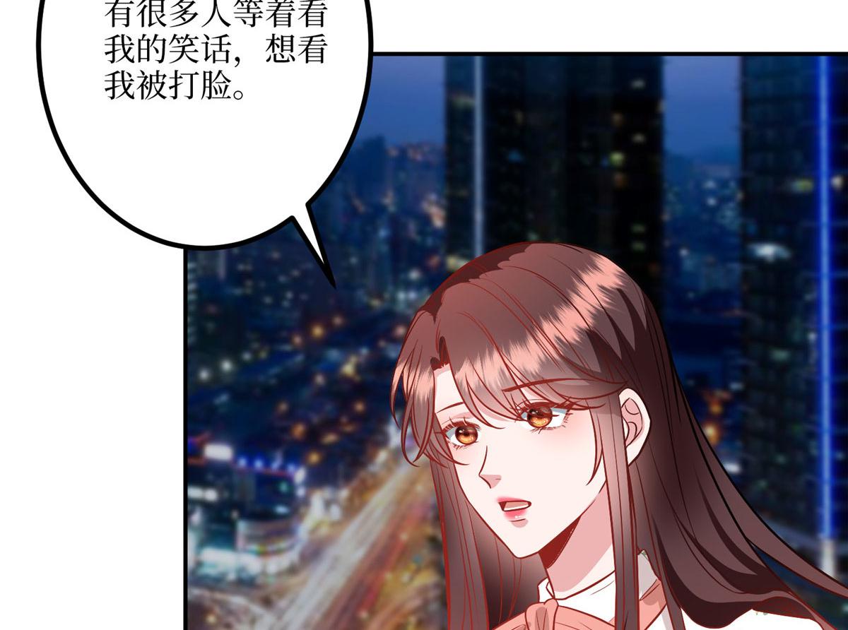 第290话 宣布息影69
