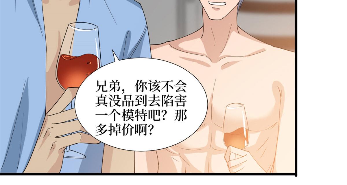 第185话 和他不熟87