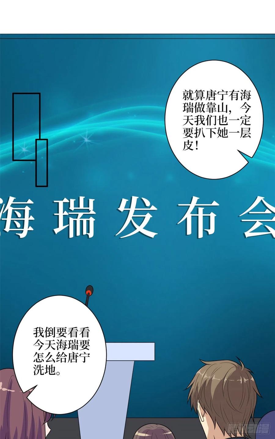 第140话 夫妻健身运动37