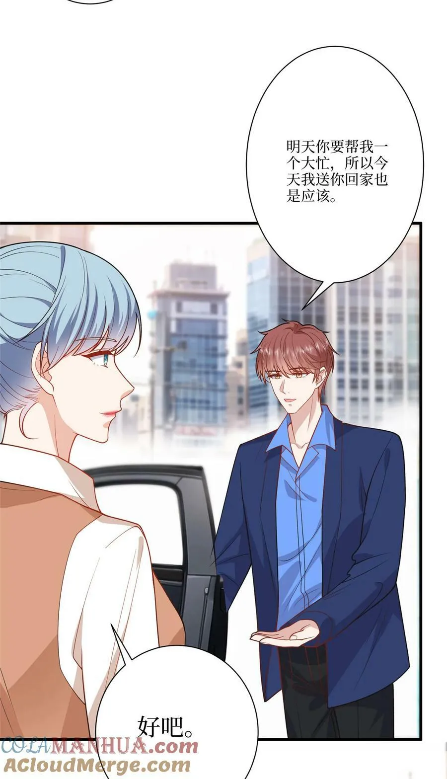 323 拳脚相加3