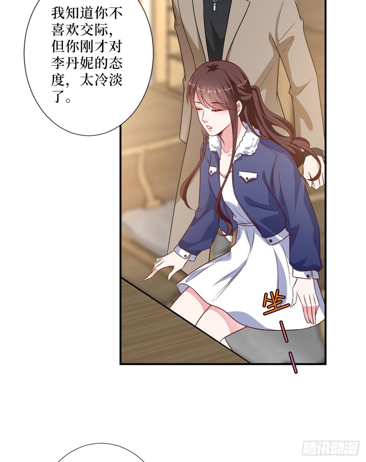 第九十一话 初见李丹妮44