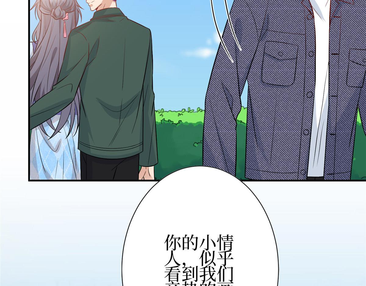 第292话 捉奸101
