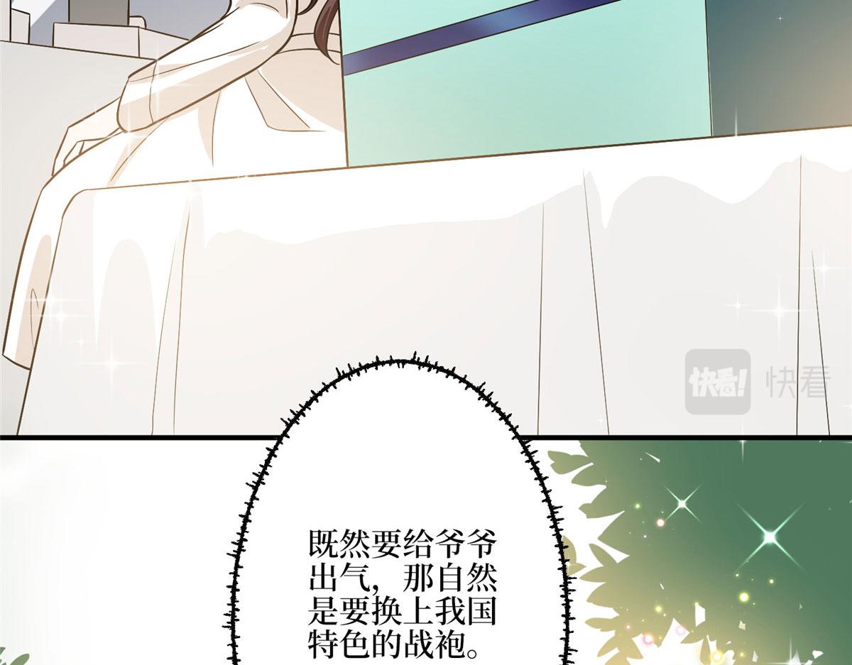 第287话 孕期的忍耐90