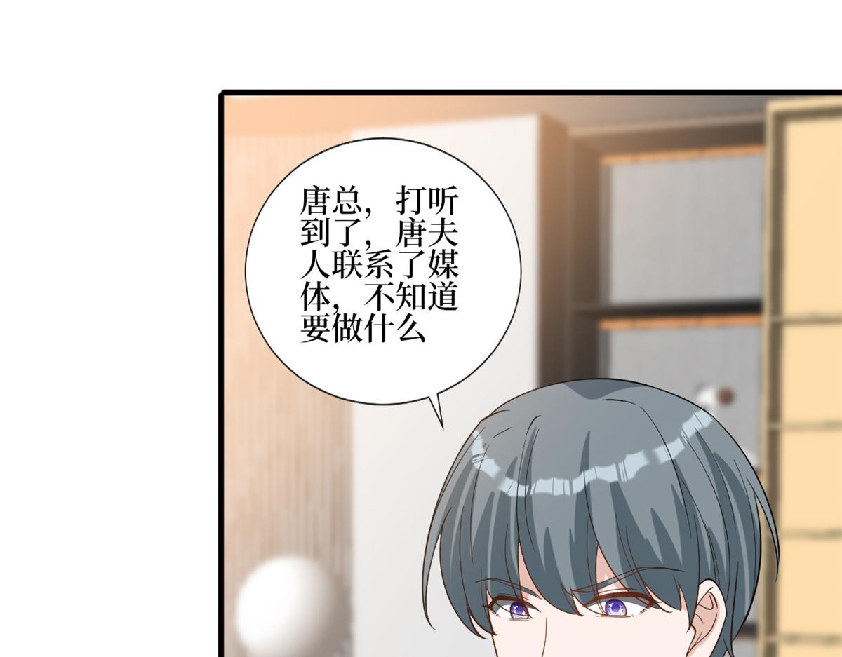第246话 唐夫人的决心108