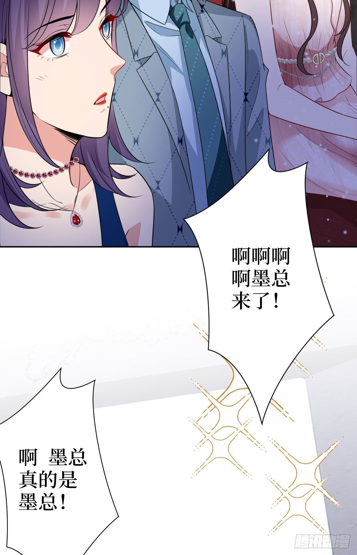 第七十二话 谈话禁止！22
