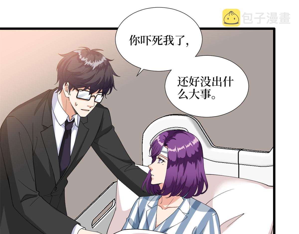第190话 我们结婚吧7