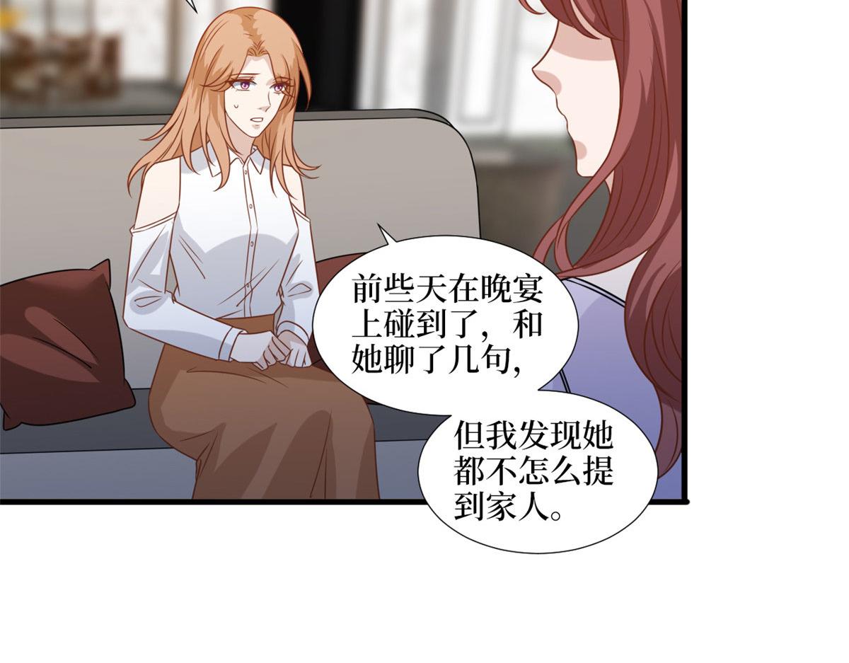 第193话 唐家56