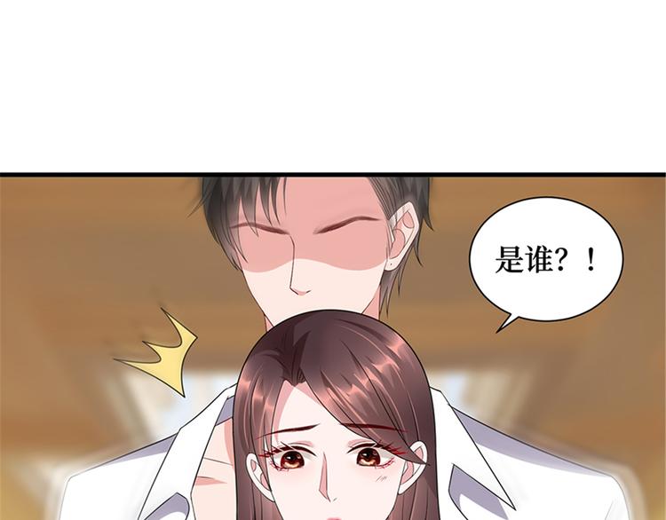 第十五话 在泳池被偷袭了78