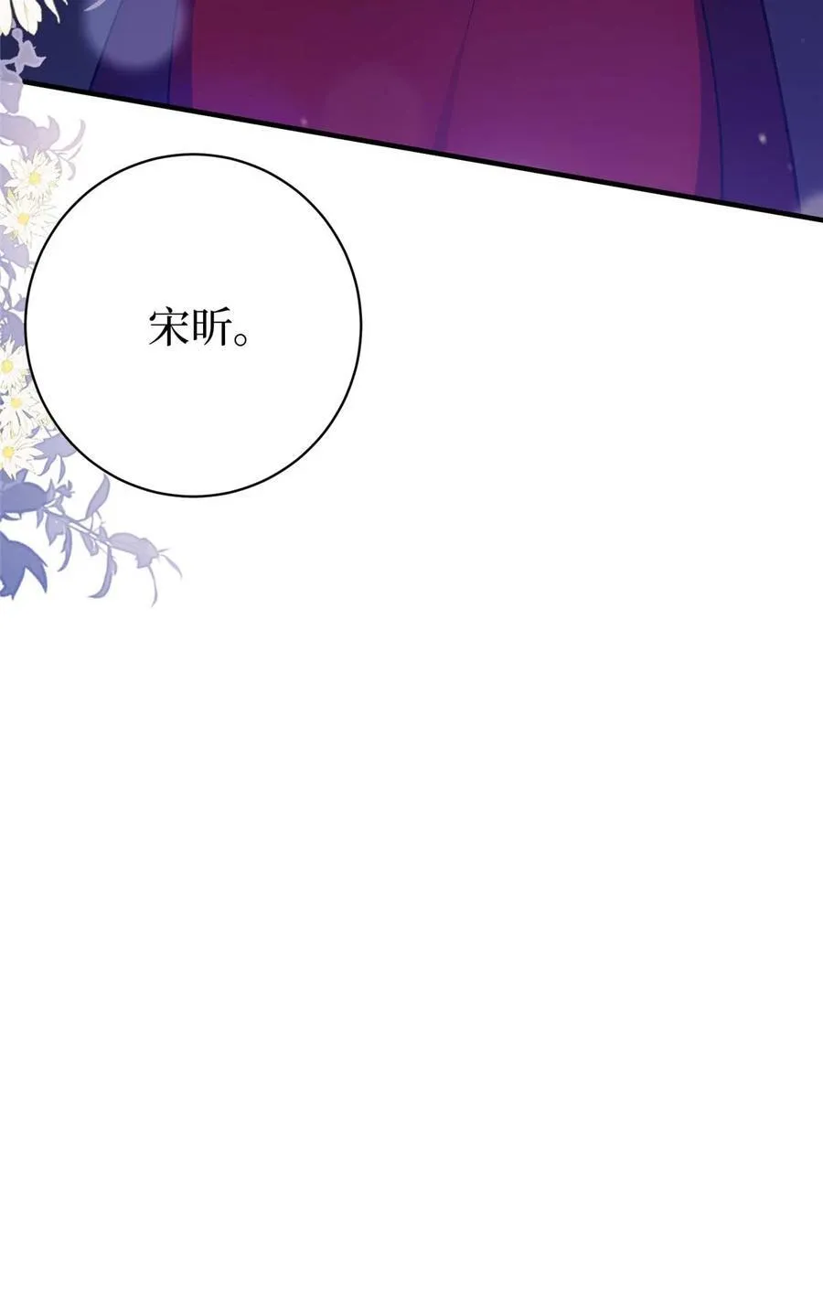 380 安妮的下场61
