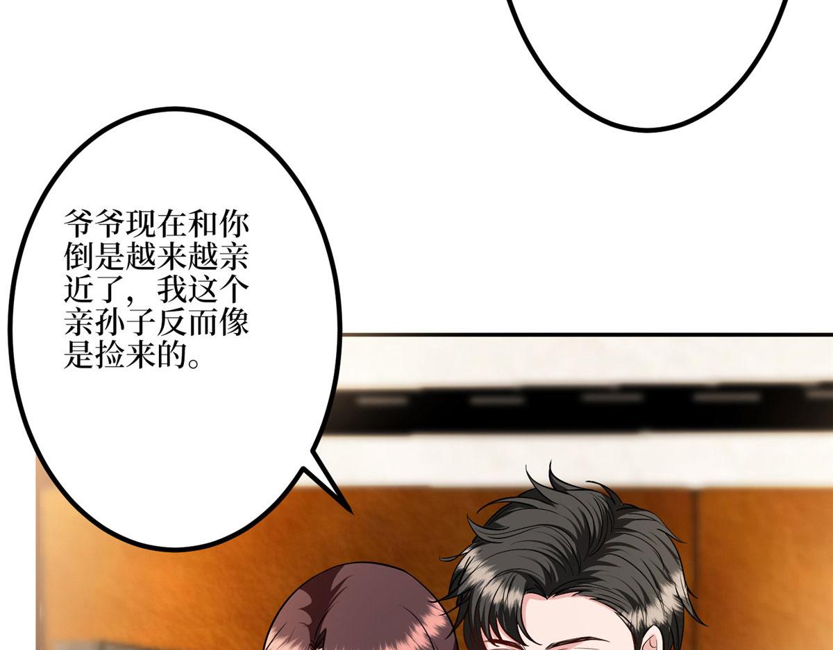 第287话 孕期的忍耐24