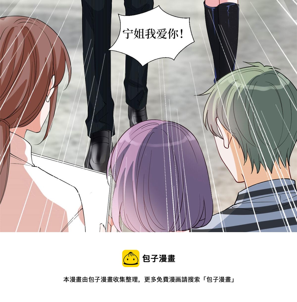 第214话 吻痕72