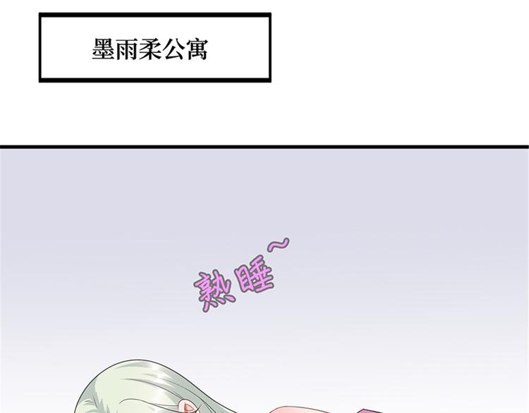 第十五话 在泳池被偷袭了134