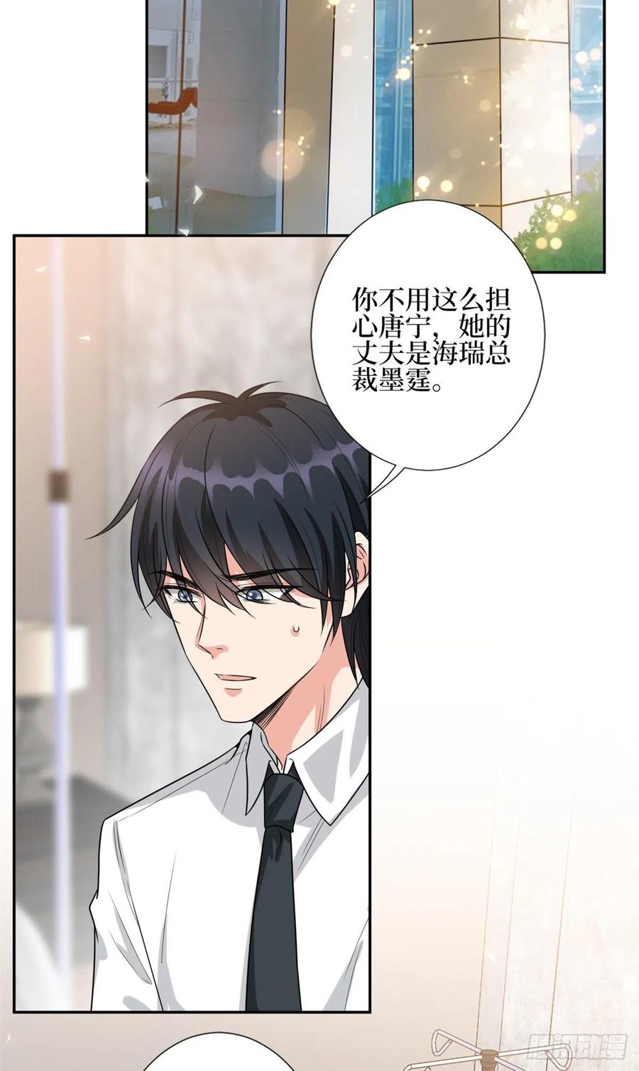 第134话 人命官司19