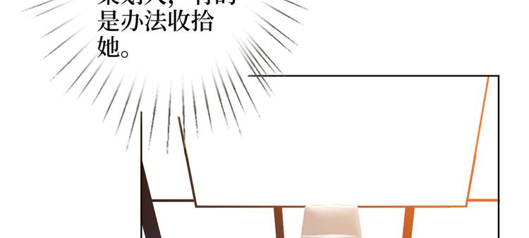 第三十二话 被踢出局71