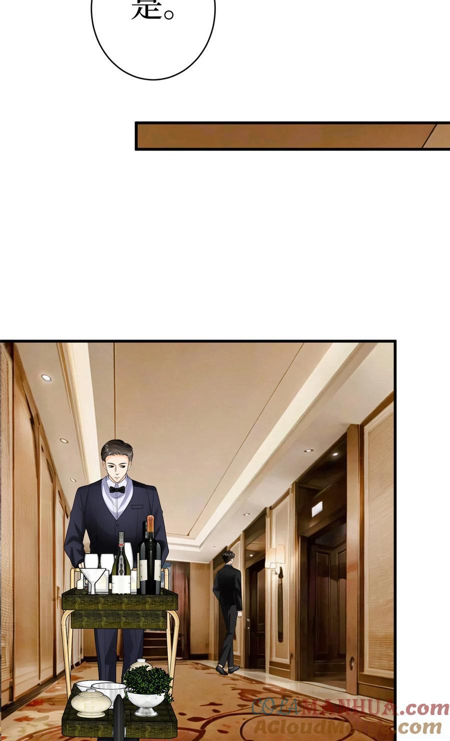 332 邀约？威胁！12