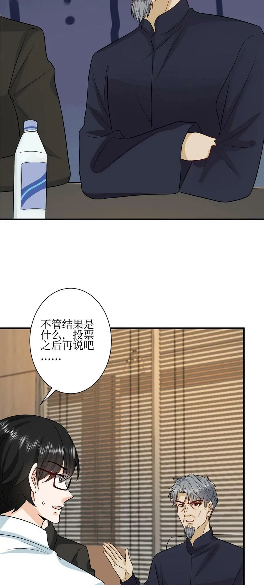 320 无耻的小三23