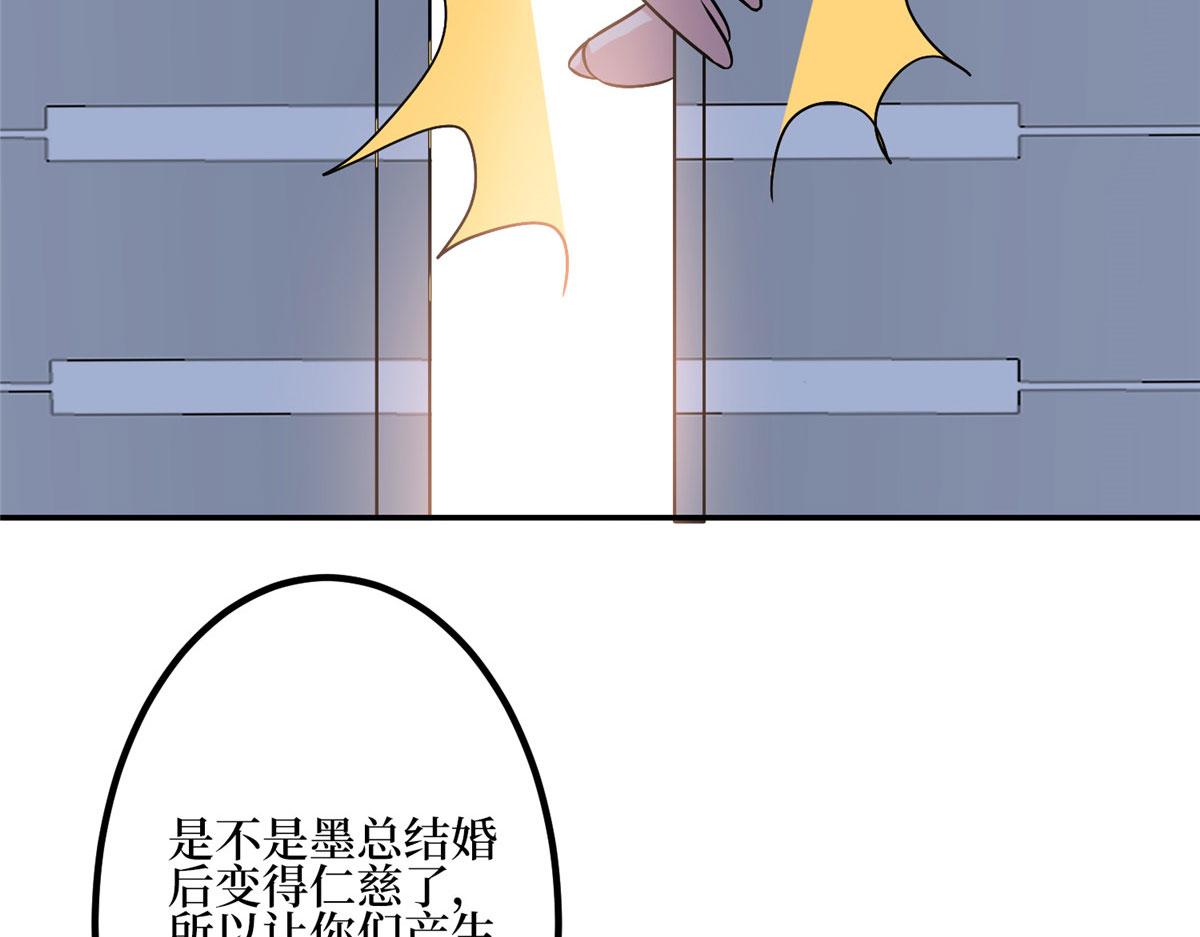 第285话 百分百的爱与忠诚85