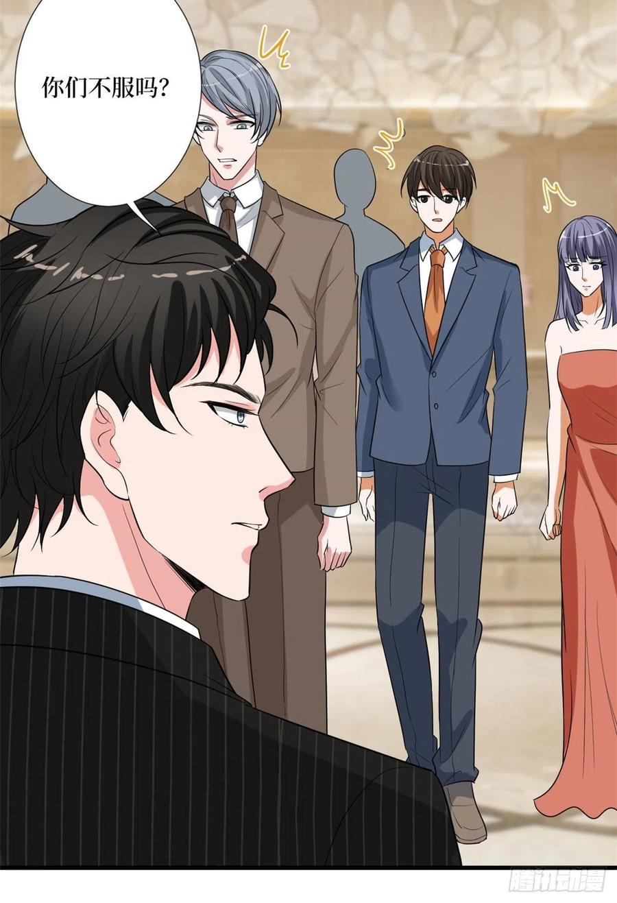 第169话 海瑞内斗5