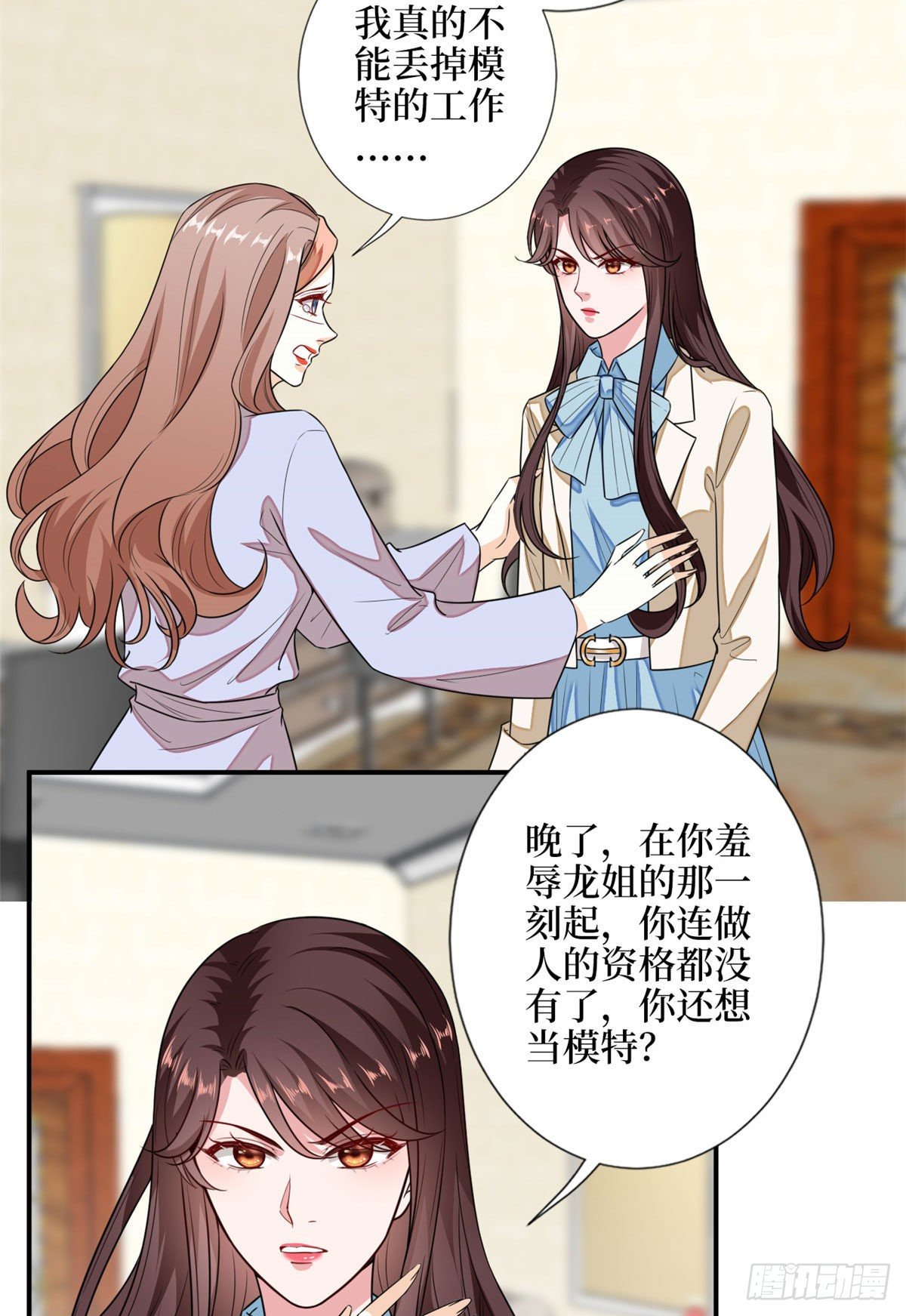 第114话 雷霆手段33