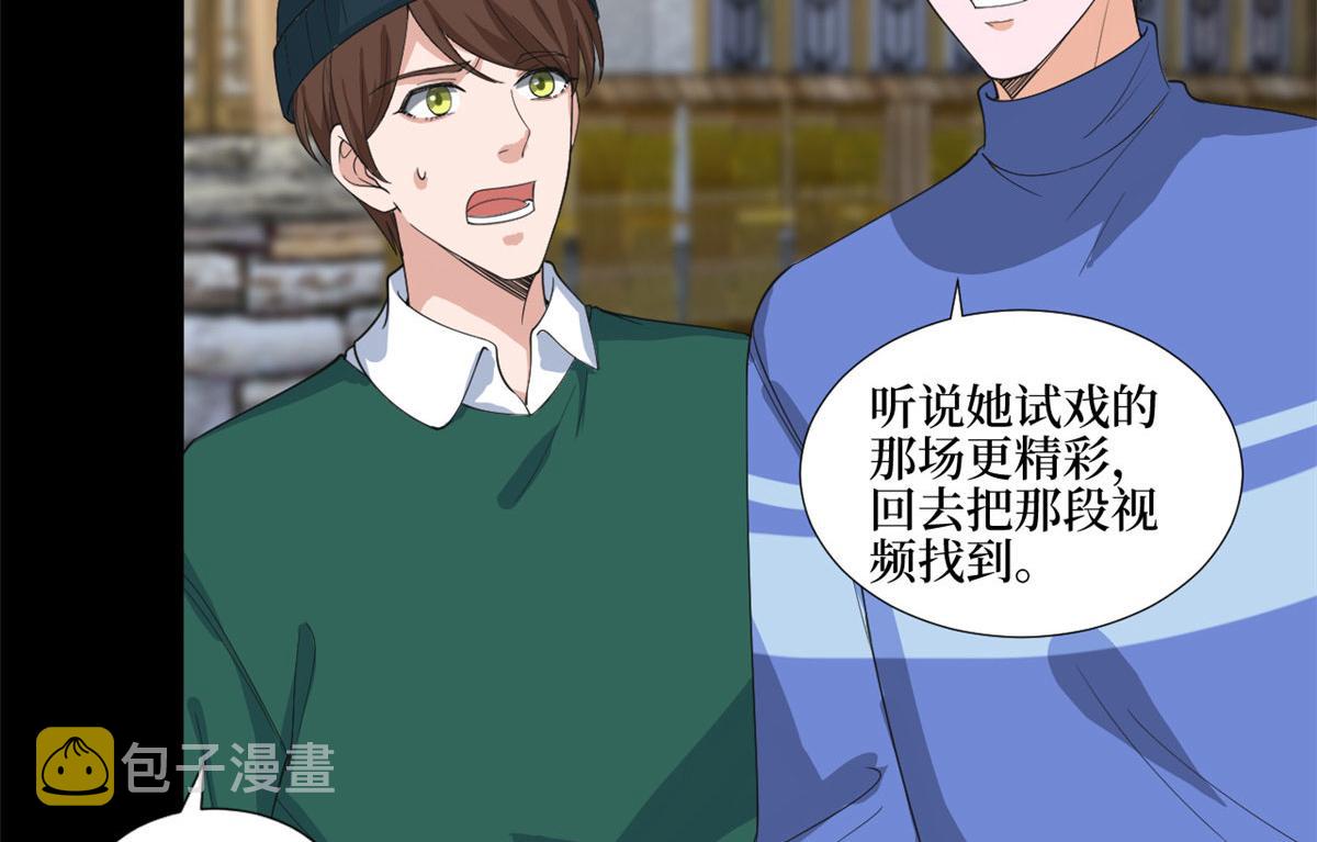 第210话 证据90